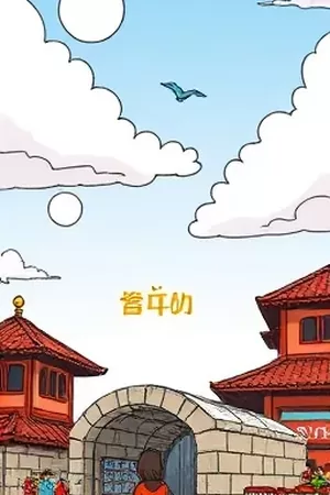 《午后三点半》竖版封面：老茶馆靠窗的第二张木桌