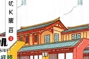 《潮汐图书室》横版封面：涨潮时被海水漫过的书架底层