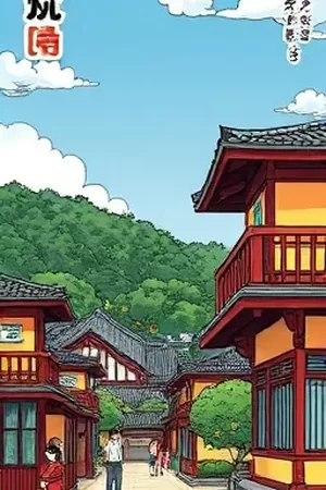 《山海食肆》竖版封面：悬崖边支起的木桌与一盏灯笼